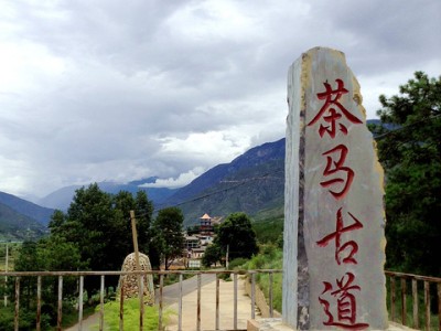 北京茶马古道研究的困境与焦虑，折射出寻求出路